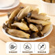 Ganxiao Fresh Deer Antler Mushroom Crisps Ready-to-Eat Mushroom Crisps Salt and Pepper Mushroom Crisps Mushroom Crisps Healthy Low-Fat Snacks