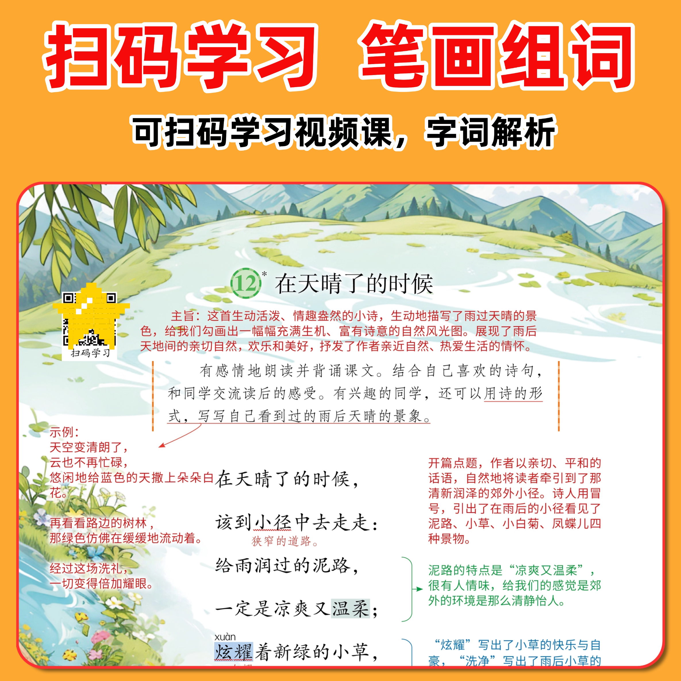 图 4