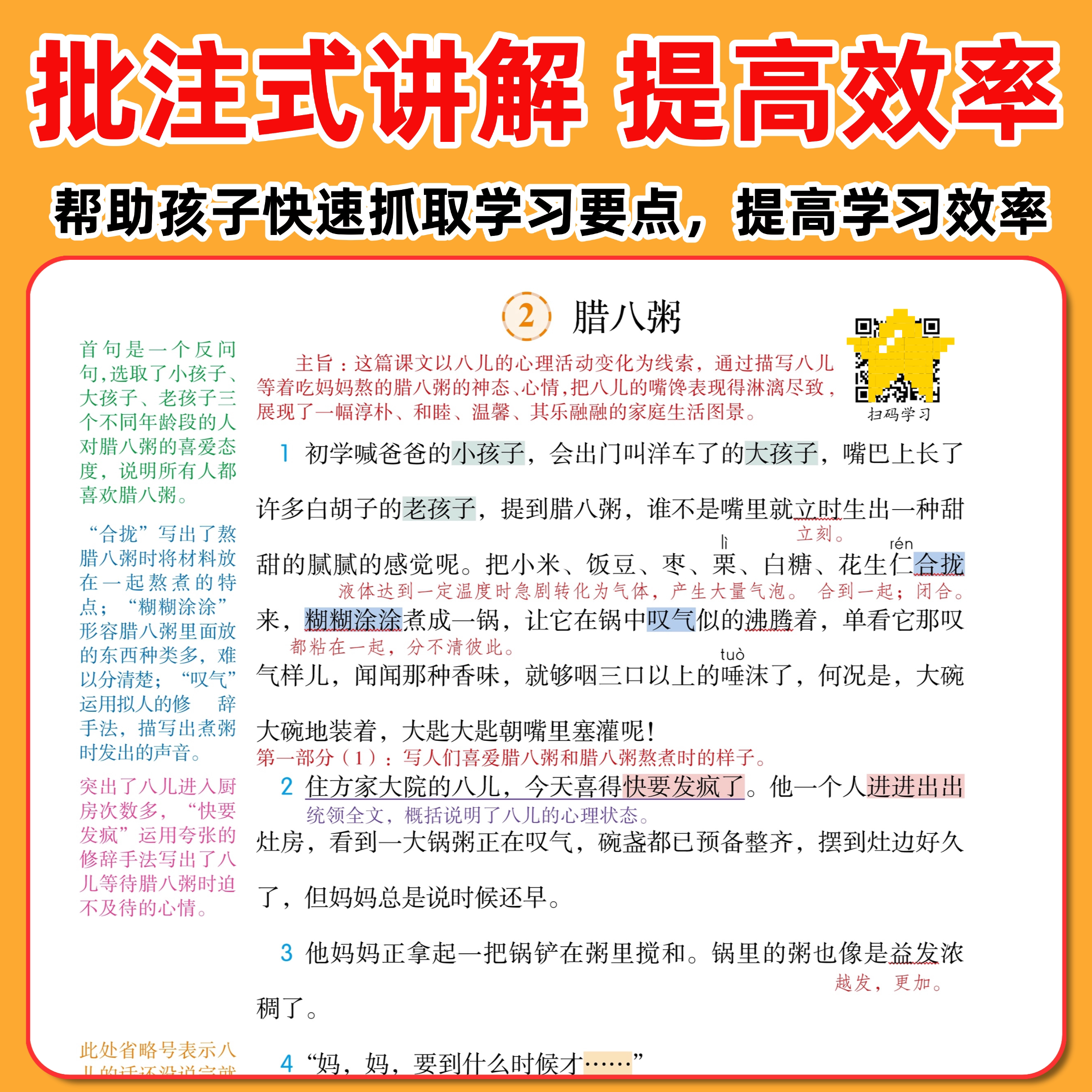 图 4
