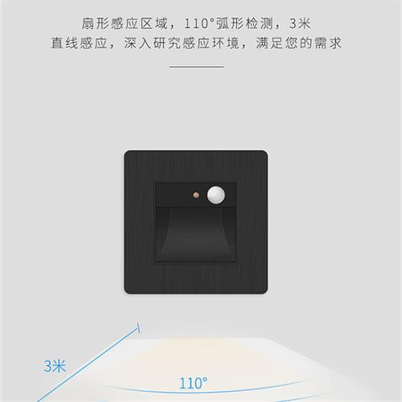 室内感应地灯 感应地脚灯家用走廊过道智能LED夜灯 86型酒店楼梯 - 图0