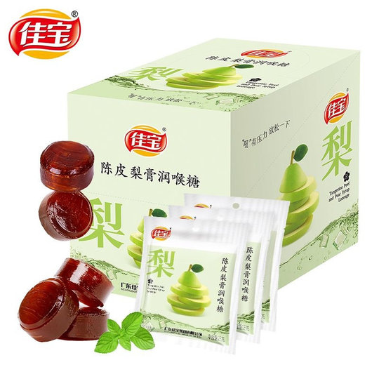 Jiabao tangerine peel pear paste throat lozenges refreshing authentic autumn pear paste candy office leisure snacks snacks bags