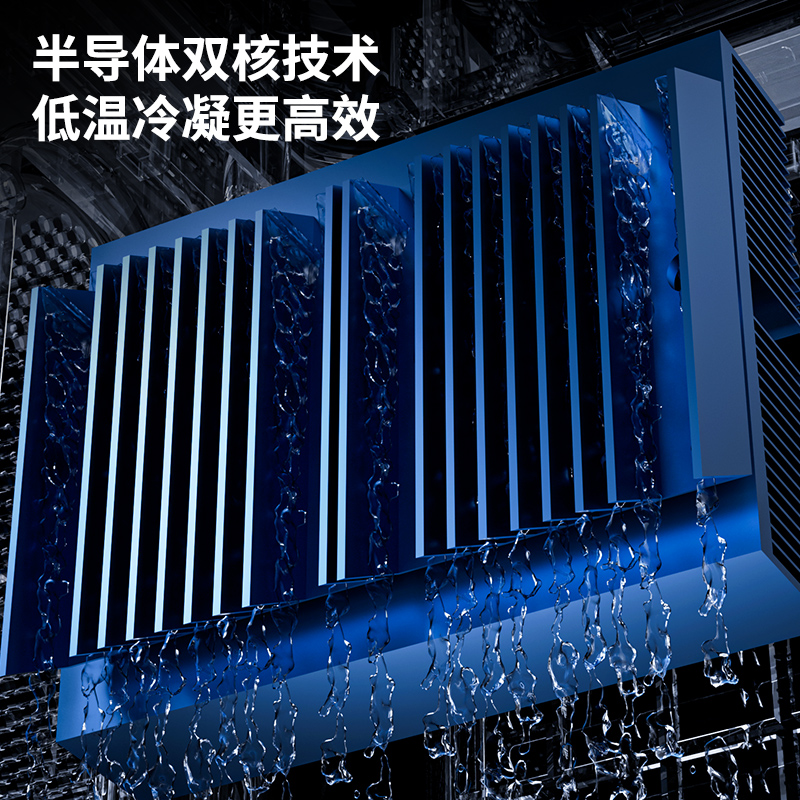 苏宁宜品除湿器室内抽湿机空气净化小型家用吸潮回南天神器一体机