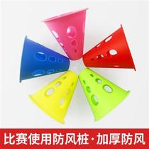 Children thickened windproof practice pile cups wheels sliding flat flower pile barrier foot mark skate roadblock prop winding pile