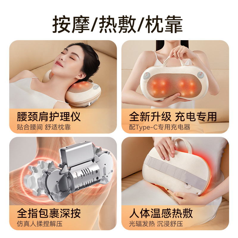 按摩器颈椎背部腰部揉捏肩颈疏通神器无线全身自动家用热敷按摩枕,淘宝优惠券,粉丝福利购,淘宝优惠卷