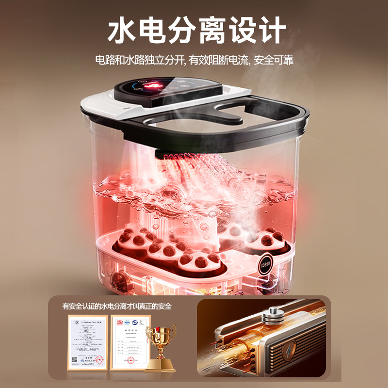 泡脚桶家用加热恒温养生足浴盆电动按摩洗脚盆全自动高深足疗机,淘宝优惠券,粉丝福利购,淘宝优惠卷