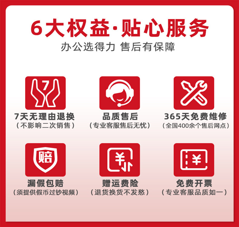  得力鑫立鑫点钞机
