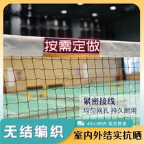 Red table tennis blocking site Barrier Netting to do table tennis net movable convenient to disassemble badminton tennis net