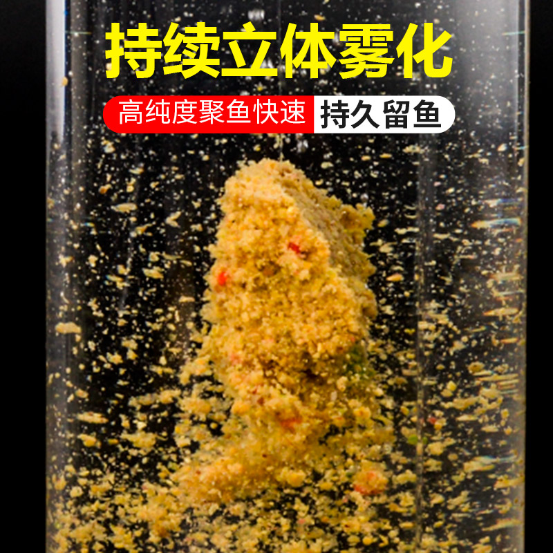 维生素b2钓鱼专用小药诱鱼剂核黄素粉添加剂鲫鱼鲤鱼泡米Vb鱼饵料 - 图0