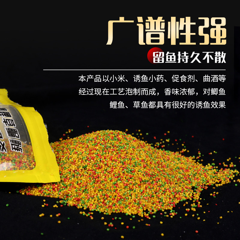 钓鱼麝香三色米酒米打窝米野钓鲫鱼窝料黑坑鲤鱼麻团颗粒小米饵料,淘宝优惠券,粉丝福利购,淘宝优惠卷