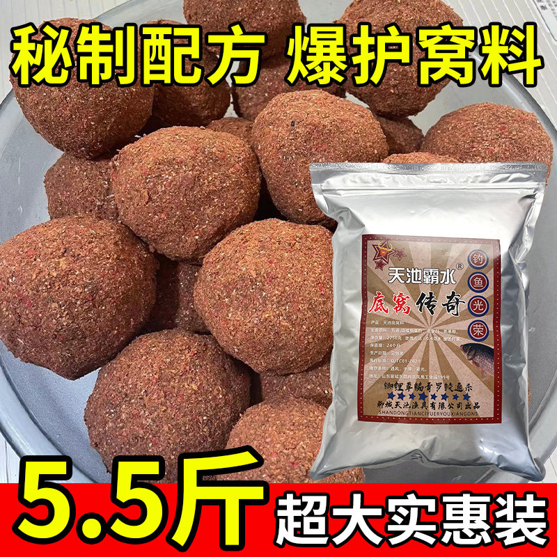 钓鱼底窝料五谷杂粮菜籽饼发酵野钓鲫鲤草鳊握团打窝酒米通用鱼食,淘宝优惠券,粉丝福利购,淘宝优惠卷