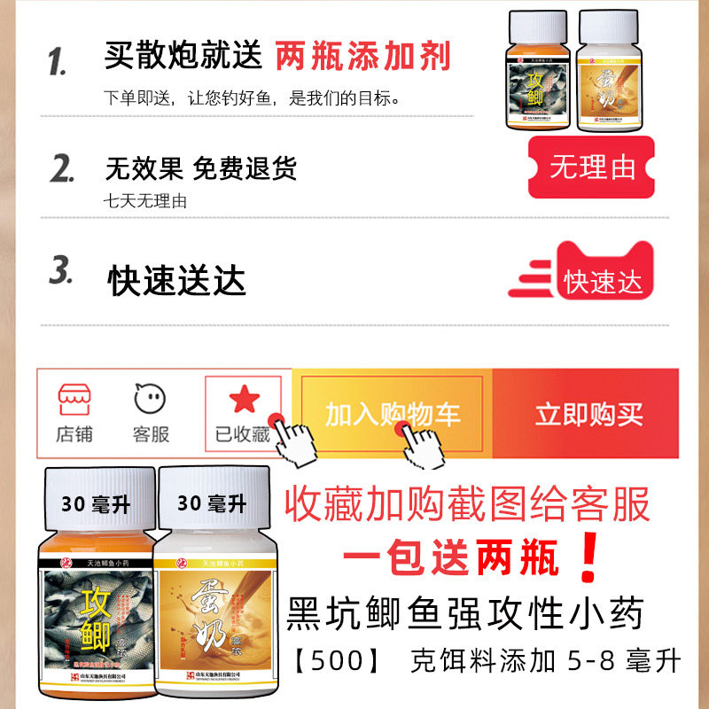 鲫鱼散炮黑坑专用配方饵料工程鲫黄金鲫饵料奶香秒捏秋冬野钓窝料,淘宝优惠券,粉丝福利购,淘宝优惠卷
