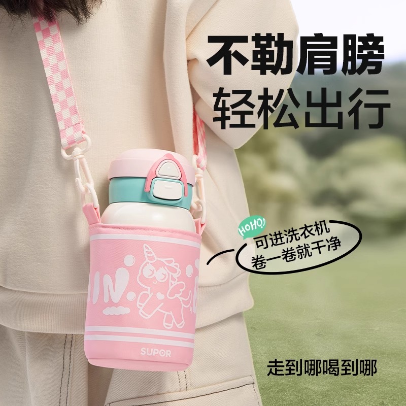 苏泊尔儿童保温杯保温水壶316L专用宝宝幼儿吸管水杯子男孩上学