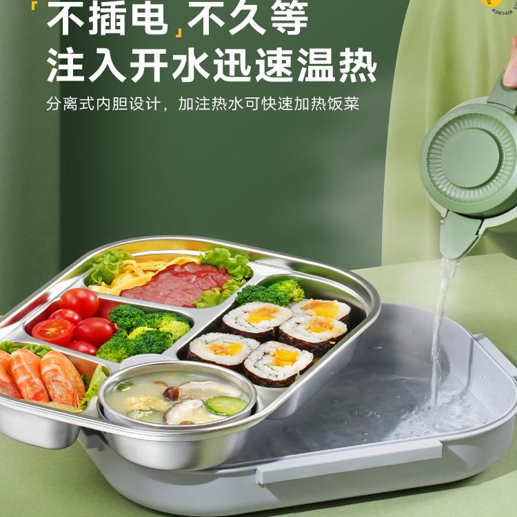苏泊尔316L不锈钢饭盒上班族带饭保温食盒小学生专用分餐盒便当盒