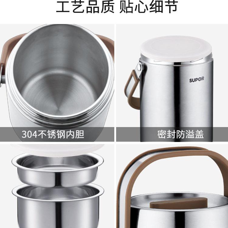 苏泊尔保温便当饭盒超长保温桶大容量上班学生便携304不锈钢多层