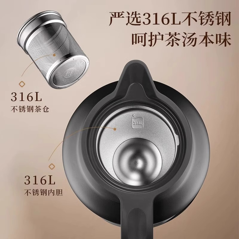 苏泊尔新款316L不锈钢保温壶热水壶保温瓶暖大容量水壶焖茶焖泡壶