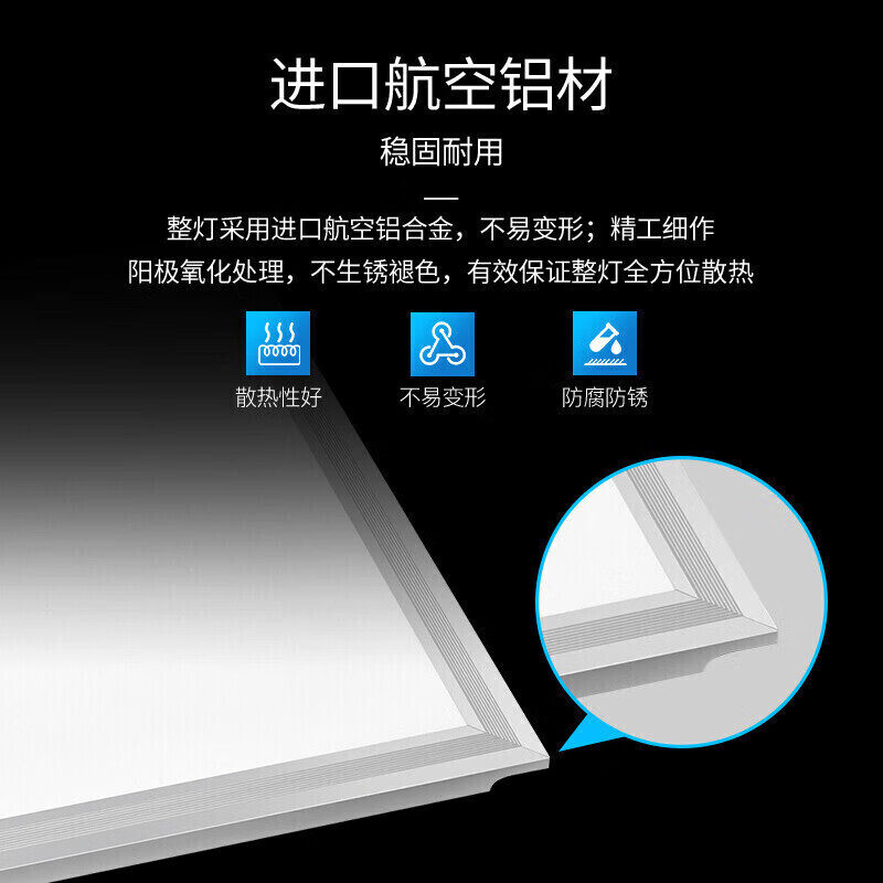 雷士照明集成吊顶led灯嵌入式厨房平板灯铝扣板卫生间面板厨卫灯,淘宝优惠券,粉丝福利购,淘宝优惠卷