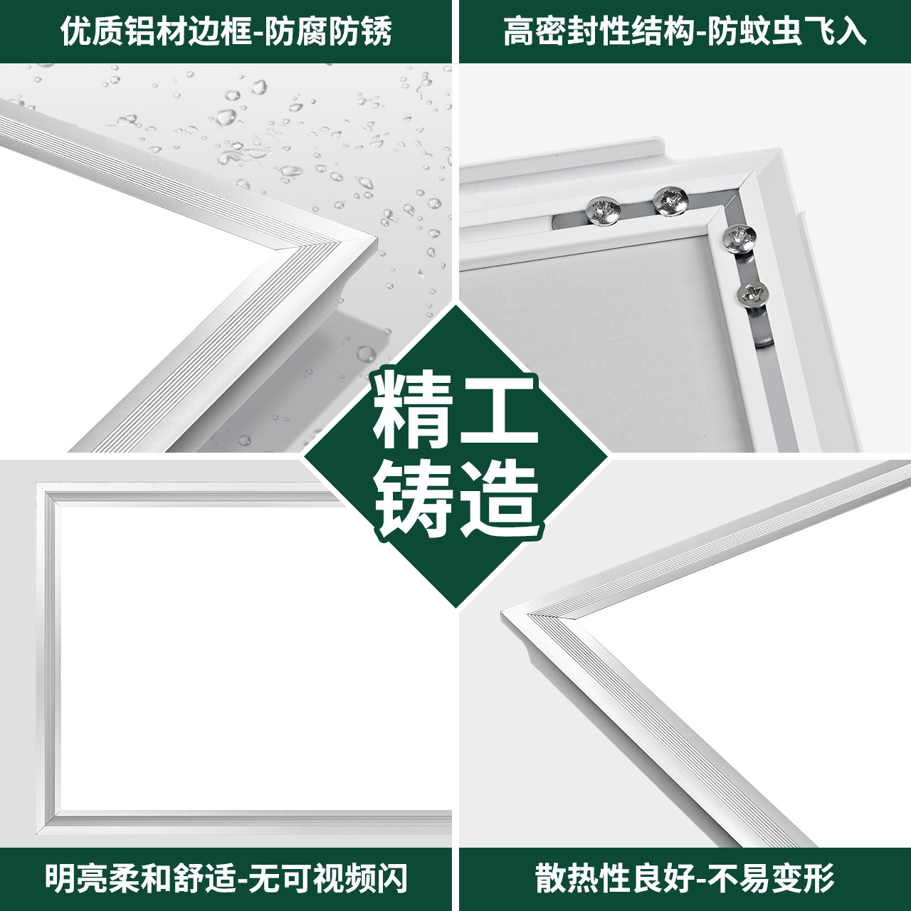 雷士照明led厨卫灯300x600扣板灯集成吊顶平板灯厨房卫生间吸顶灯,淘宝优惠券,粉丝福利购,淘宝优惠卷