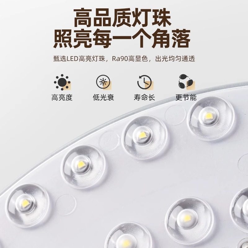 雷士照明吸顶灯led灯芯替换灯盘客厅灯条家用改造灯板节能灯新款,淘宝优惠券,粉丝福利购,淘宝优惠卷