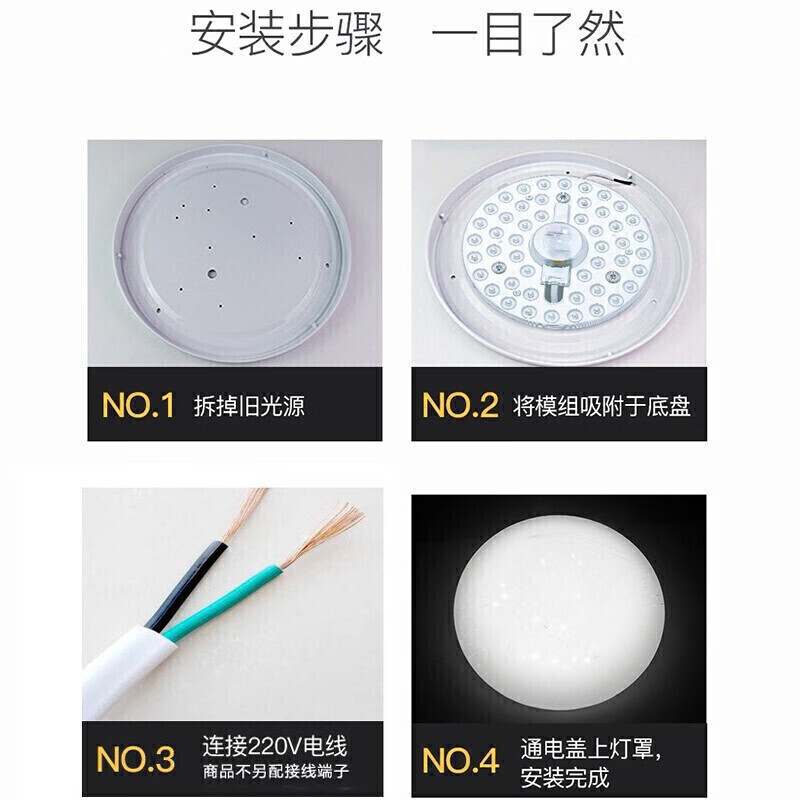 雷士照明灯芯led吸顶灯替换芯圆形带磁铁客厅灯盘节能家用环形