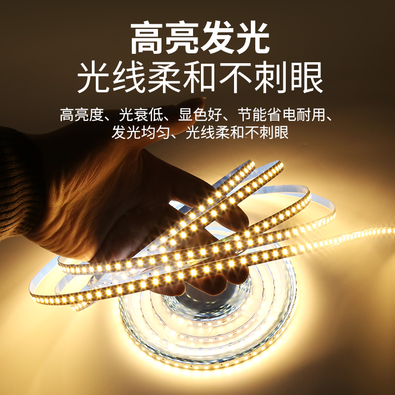 12v/24v低压led灯带自粘背胶cob贴片超薄柜台灯槽软灯条线形性灯,淘宝优惠券,粉丝福利购,淘宝优惠卷