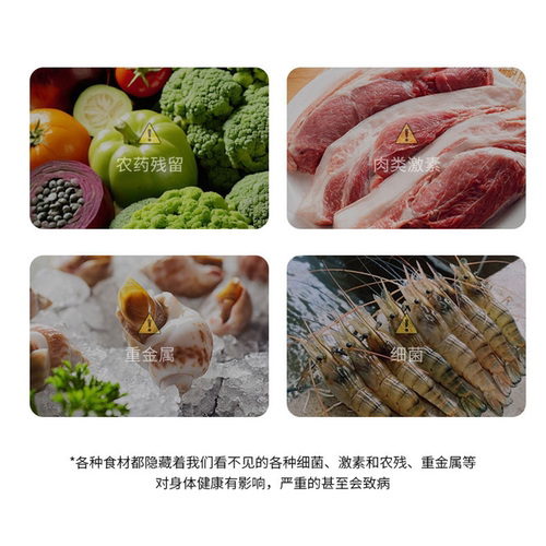 荣事达无线果蔬清洗机杀菌去农残蔬菜水果净化器自动洗菜机神器 - 图1