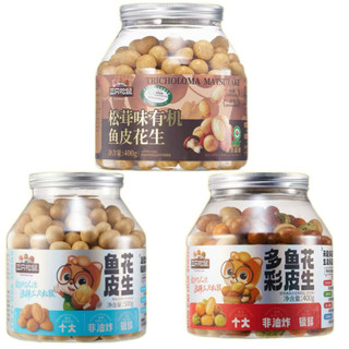 Three squirrels colorful matsutake fish skin peanuts canned leisure dormitory snacks three squirrels fish skin peanuts