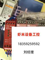 IDEC and Quansafety relays HR1S-AF HR2S-301N direct pat no shipping needs to be requested for quotation