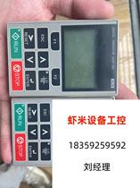 JVOP-180 Second-hand Bag Good Anhuan Frequency Converter Operation Panel Direct Pat No Shipping Needs to RFQ