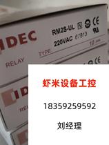 idec and spring intermediate relay RM2S-UL AC220v engineering surplus direct pat non-shipping needs to be requested for quotations