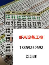 Second-hand WAGO ten thousand 750-403 750-403 750-504 75 75 flapping without shipping is subject to request for quotations