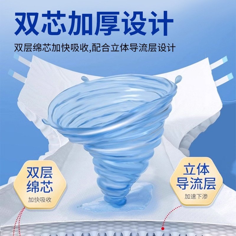 产后卧床护理纸尿裤L码40片装康之福防漏老人孕妇成人尿不湿男女,淘宝优惠券,粉丝福利购,淘宝优惠卷