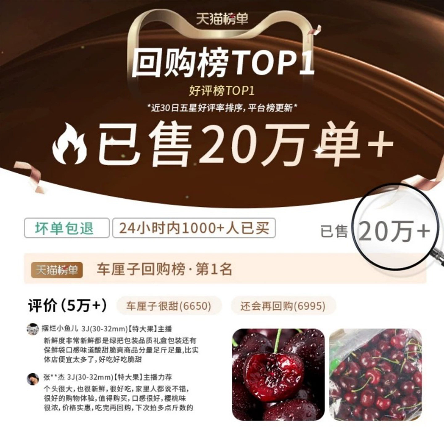 智利进口车厘子新鲜水果包邮当季整箱礼盒5斤新货孕妇4jjjj大樱桃