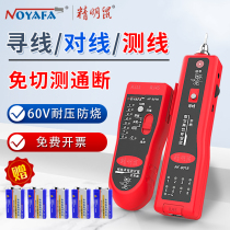 Shrewd Mouse NF-801R Wire Finder Network Tester Network Wire Through Break Detector Tour Wire Finder WIRE FINDER