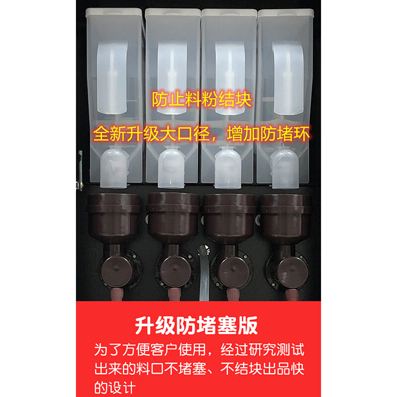 热饮机商用冷热奶茶机餐饮店饮料机全自动自助热饮机果汁机豆浆速-图1