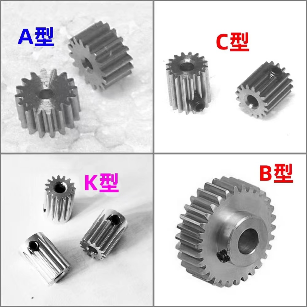 0.8模齿轮碳钢玩具电机硬耐磨圆柱直齿20齿到59齿加工非标定做-图0