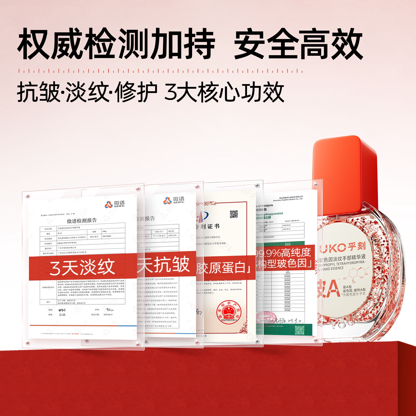 图 5