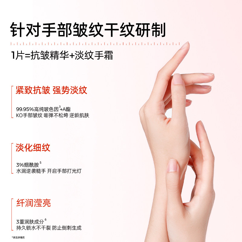 [特属]乎刻玻色因手膜保湿补水干裂粗糙淡化手纹女手部护理秋冬,淘宝优惠券,粉丝福利购,淘宝优惠卷