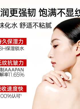 【全网爆卖】热销no.I淡斑速美白