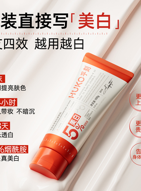 爆卖200w】热销榜top自然伪素颜