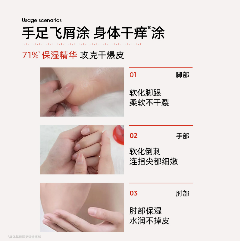 [顺买]乎刻保湿精华棒15g舒缓手足干裂霜龟裂补水润肤膏滋润粗糙