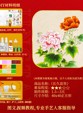 非遗手工礼物掐丝珐琅diy材料