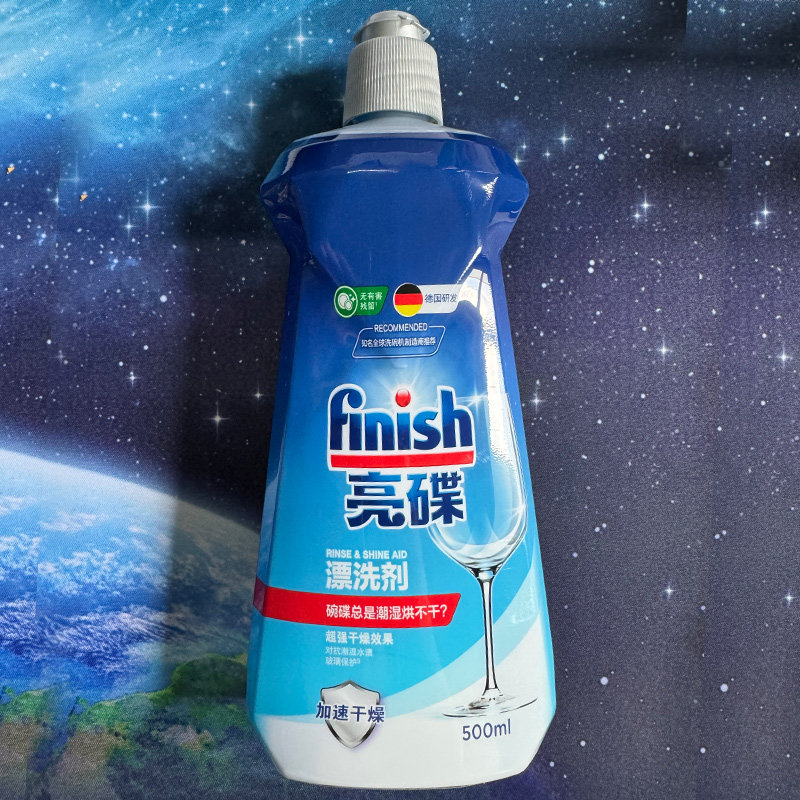 Finish rinse aid for dishwashers