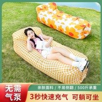 Xinjiang outdoor sloth inflatable sofa inflatable bed air bed mattress air bed for lunch break and bed linen
