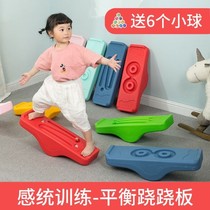 Xinjiang Sensation System Training Equipment Balance Plate Children Single Stilts Seesaw Balance Bench Toddler Toddler Teetotaler
