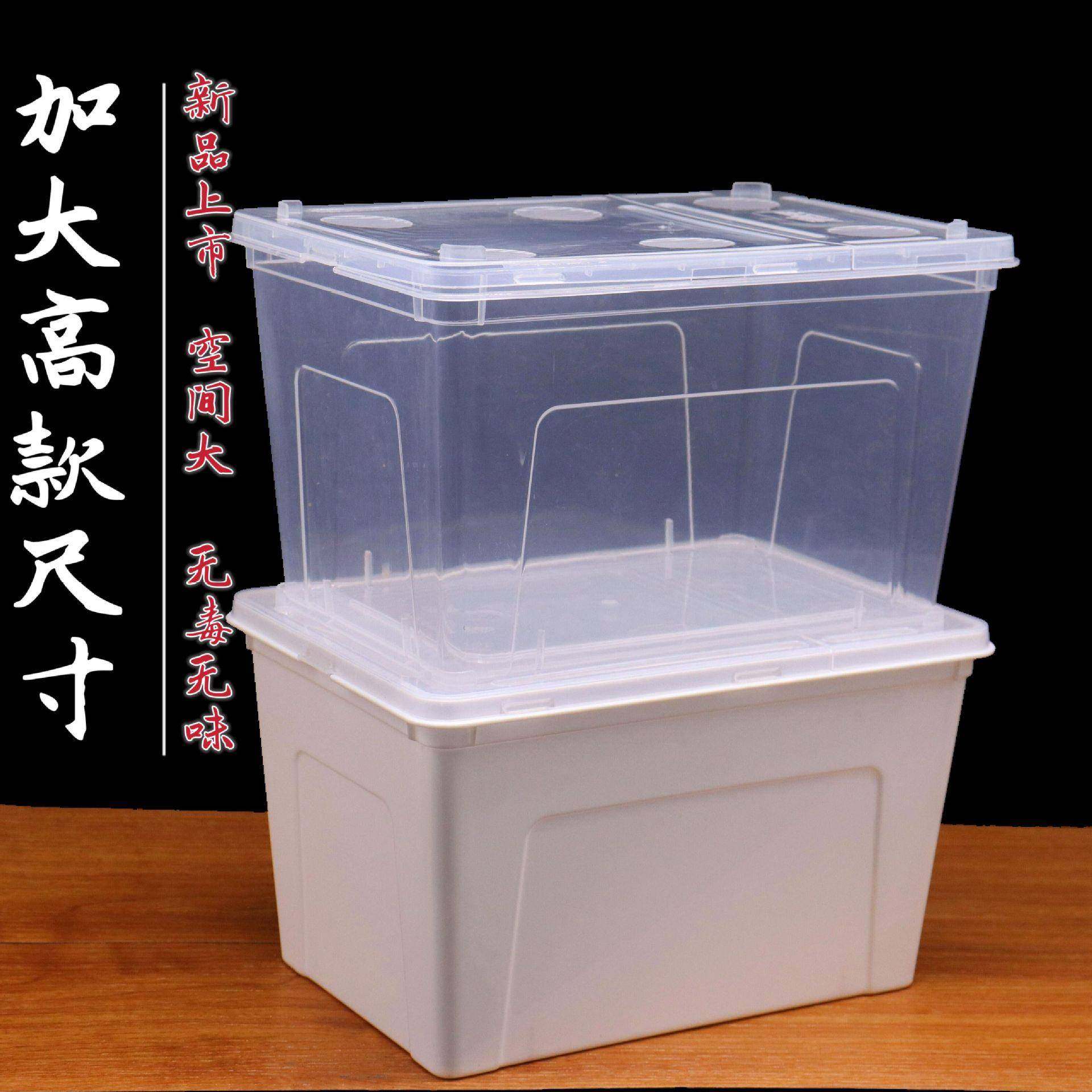 爬虫饲养盒饲养箱带盖爬宠箱宠物蜘蛛蝎子守宫蜗牛昆虫龟缸鱼缸,淘宝优惠券,粉丝福利购,淘宝优惠卷