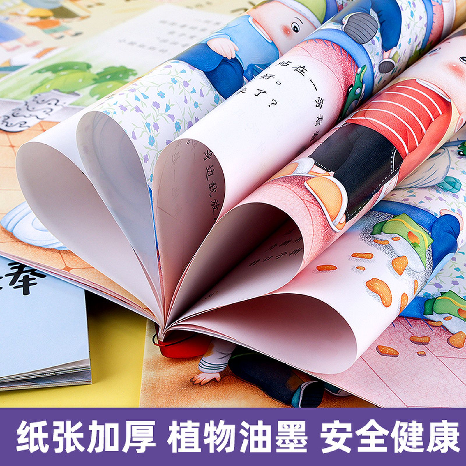 幼儿童早教好习惯培养绘本我是垃圾分类小能手3-4-5-6岁儿童小班中班大班早画书从小培养孩子生活的好习惯儿童睡前故事书亲子读物
