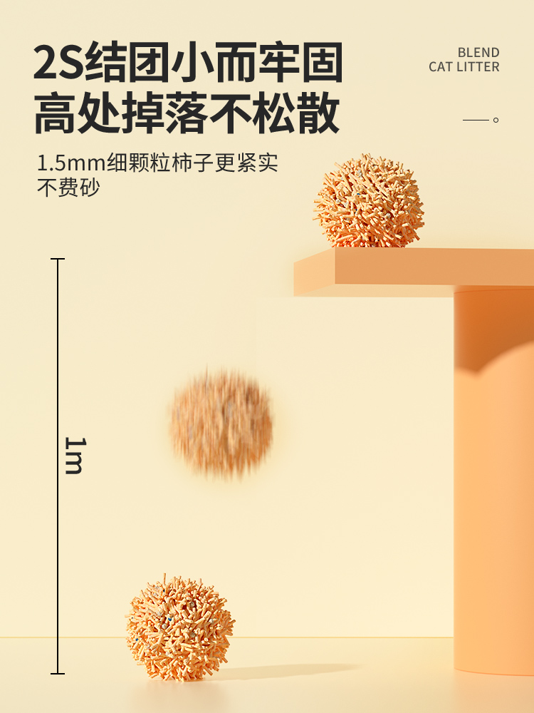 雪貂猫砂豆腐砂除臭无尘包邮20公斤混合猫沙除臭20斤膨润土狗砂 - 图3