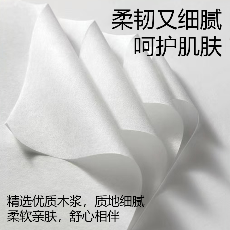 刀纸孕产妇专用卫生纸产房待产无菌型加大加宽一次性式月子纸,淘宝优惠券,粉丝福利购,淘宝优惠卷