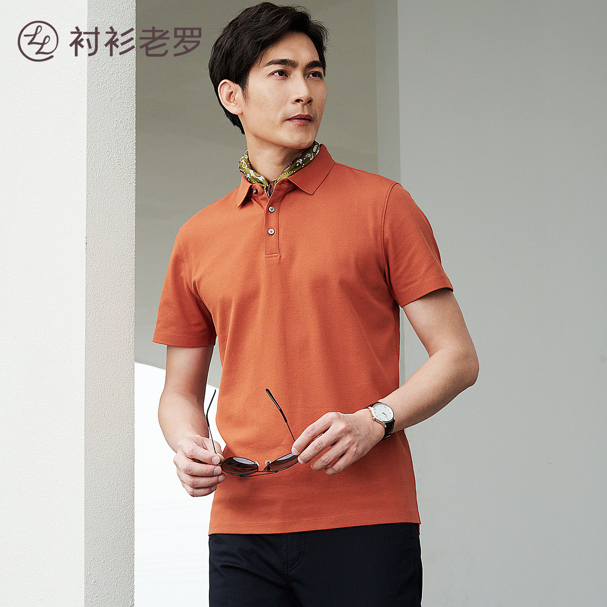 老罗sorona凉感polo衫夏季新款衬衫 衬衫老罗Polo衫