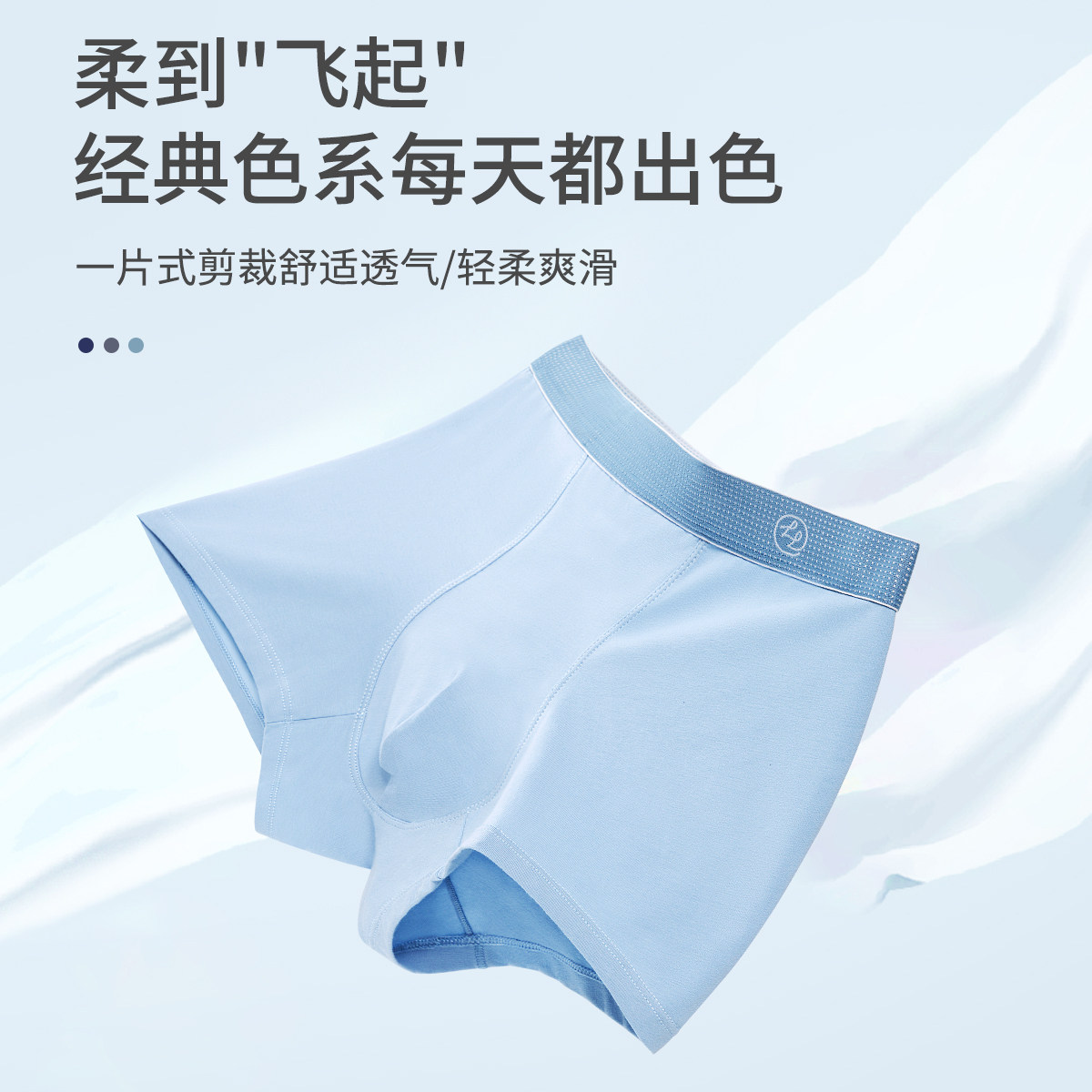 衬衫老罗50支棉男士抗菌透气内裤亲肤纯色平角裤四角裤240X0U306N,淘宝优惠券,粉丝福利购,淘宝优惠卷
